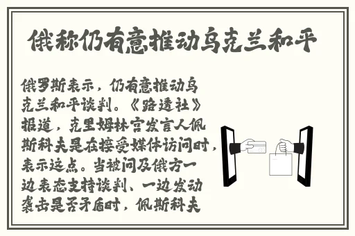 热点事件黑料老司机不打烊